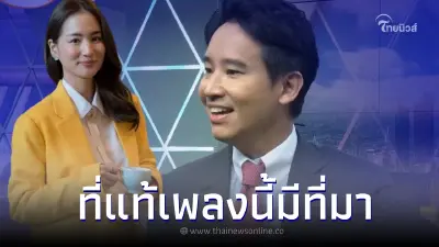 อดจิ้นไม่ได้ ย้อนโพสต์ ต่าย หลัง ทิม ร้องเพลง จันทร์เจ้าเอ๋ย ทำชาวเน็ตฟินหนัก