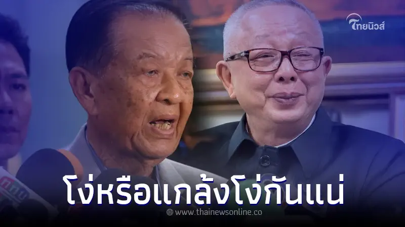 "วันนอร์" ซัดเดือด สนธิ ลิ้มทองกุล ปมแบ่งแยกดินแดน ย้ำจุดยืนชัดเจน