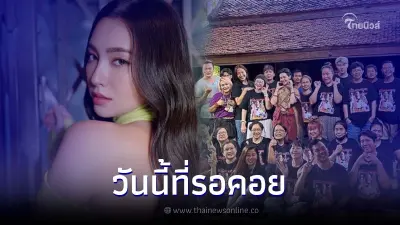 ว้าย เบลล่า ประกาศข่าวดี หลังแฟนๆ รอลุ้นกันมานาน แห่เมนต์กันไอจีแทบแตก