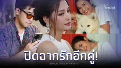“มารี เบรินเนอร์” นางเอกดัง เลิก “พิชญ์ กาไชย” หลังออกมาให้สัมภาษณ์โสดแล้ว