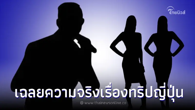 แฉลากไส้ นักร้องหนุ่มเสียงนุ่ม เรื่องลูก พร้อมเผยสาเหตุไปทริปญี่ปุ่น 2 รอบ แฉลากไส้ นักร้องหนุ่มเสียงนุ่ม เรื่องลูก พร้อมเผยสาเหตุไปทริปญี่ปุ่น 2 รอบ
