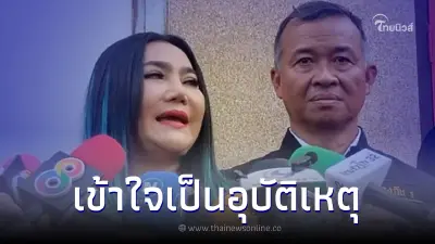 ป้าน้องเบนซ์ เข้าใจเป็นอุบัติเหตุ ยืนยันไม่เอาผิดใคร ไม่เรียกร้องเยียวยา