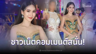 "ผู้กองแคท อาทิติยา" โดนทัวร์ลงรอบ2 หลังโผล่ขึ้นเวทีร้องเพลง "ผู้กองแคท อาทิติยา" โดนทัวร์ลงรอบ2 หลังโผล่ขึ้นเวทีร้องเพลง
