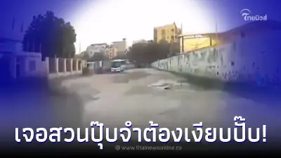 สาวท้องตกใจ เผลอหลับแป๊บเดียว แท็กซี่พาเข้าซอยเปลี่ยว รีบกรีดร้องทันที สาวท้องตกใจ เผลอหลับแป๊บเดียว แท็กซี่พาเข้าซอยเปลี่ยว รีบกรีดร้องทันที