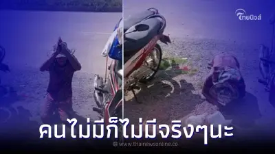 หนุ่มเจ้าของร้าน เจอลุงหิว ทำข้าวมันไก่ให้กินฟรี หันมาเจอภาพไม่คาดฝัน