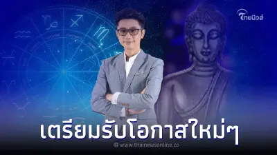 คนเกิดวันอาทิตย์ ดวงเดือนกรกฎาคม จะเป็นอย่างไร