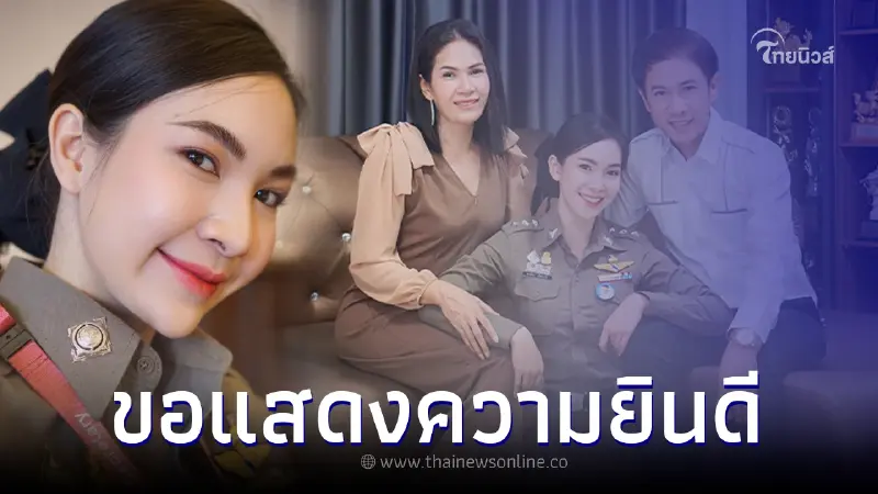 คอมเมนต์รัวๆ แคท นักร้องลูกทุ่งสาวดีกรีนางงาม หลังเลื่อนขั้นเป็นผู้กอง คอมเมนต์รัวๆ แคท นักร้องลูกทุ่งสาวดีกรีนางงาม หลังเลื่อนขั้นเป็นผู้กอง