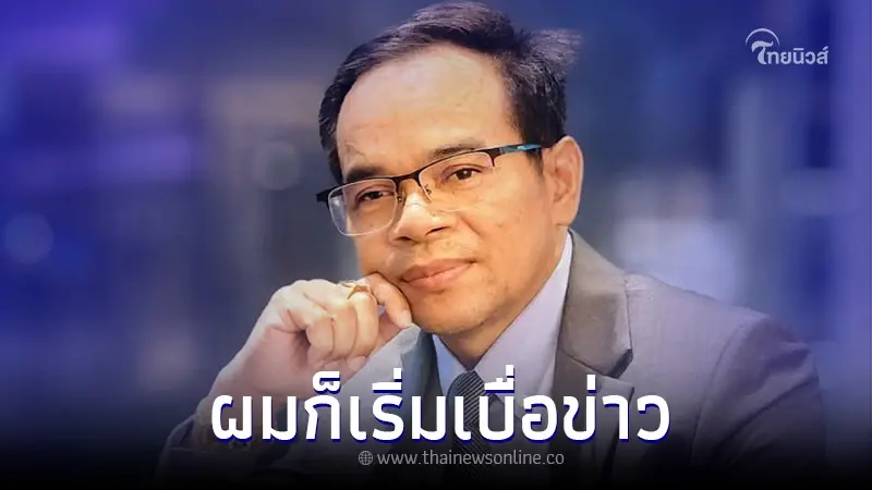 "ทนายเกิดผล" โพสต์ จะอะไรจะเกิดขึ้น ถ้าทุกคนอ้างเสรีภาพ โดยไม่เคารพกฎหมาย "ทนายเกิดผล" โพสต์ จะอะไรจะเกิดขึ้น ถ้าทุกคนอ้างเสรีภาพ โดยไม่เคารพกฎหมาย