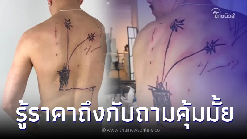 ช่างสักอวดผลงานรอยสักสุดอาร์ต ก่อนเผยค่าหมึกชวนตกใจ ช่างสักอวดผลงานรอยสักสุดอาร์ต ก่อนเผยค่าหมึกชวนตกใจ