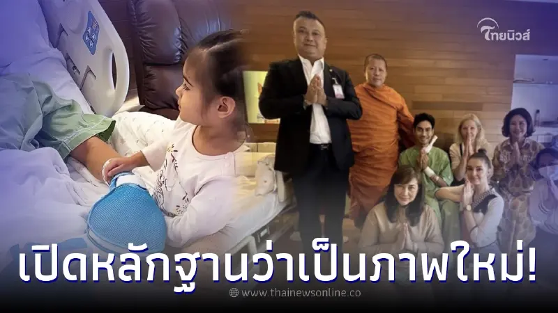 ชาวเน็ตจับสังเกตภาพ "เอส กันตพงศ์" หลังฟื้นแล้ว หลายคนมีความเห็นตรงกัน ชาวเน็ตจับสังเกตภาพ "เอส กันตพงศ์" หลังฟื้นแล้ว หลายคนมีความเห็นตรงกัน