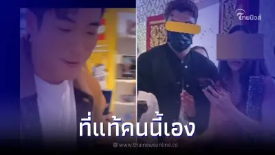 เปิดวีรกรรม สาวคนใหม่ หนุ่ม กะลา ที่แท้คนเดียวกับที่ทำ อาเล็ก ธีรเดช ทัวร์ลง เปิดวีรกรรม สาวคนใหม่ หนุ่ม กะลา ที่แท้คนเดียวกับที่ทำ อาเล็ก ธีรเดช ทัวร์ลง