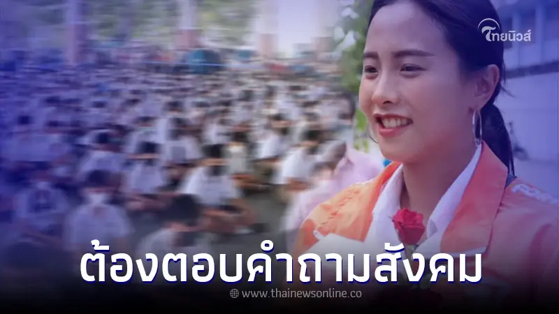 "ไอซ์ รักชนก" โพสต์ล่าสุด ขอยืนยันจุดยืน ปมกฏระเบียบโรงเรียน "ไอซ์ รักชนก" โพสต์ล่าสุด ขอยืนยันจุดยืน ปมกฏระเบียบโรงเรียน