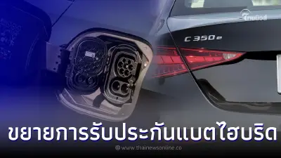 Mercedes-Benz ขยายการรับประกันแบตไฮบริดเป็น 10 ปี -ไม่จำกัดระยะทาง
