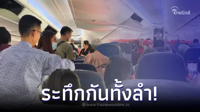 นาทีระทึก เครื่องบินลงจอดสนามบิน จ.ตรัง ไม่ได้ บินวนจนน้ำมันเกือบหมด นาทีระทึก เครื่องบินลงจอดสนามบิน จ.ตรัง ไม่ได้ บินวนจนน้ำมันเกือบหมด