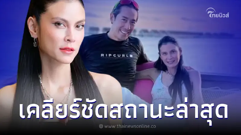 "ปิ่น เก็จมณี" เปิดใจพูดครั้งแรก ถึงสถานะชีวิตคู่กับสามี เจ เจตริน "ปิ่น เก็จมณี" เปิดใจพูดครั้งแรก ถึงสถานะชีวิตคู่กับสามี เจ เจตริน