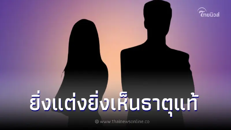 เมาส์สนั่น นางเอกชื่อดัง ขาเตียงสั่น ปากแซ่บชอบด่าผัว จนเอือม ทนไม่ไหว เมาส์สนั่น นางเอกชื่อดัง ขาเตียงสั่น ปากแซ่บชอบด่าผัว จนเอือม ทนไม่ไหว