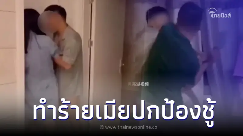 เมียบุกจับชู้ คาเตียง ผัวบันดาลโทสะคว้าปังตอพุ่งใส่ จนกิ๊กยังต้องร่วมห้าม เมียบุกจับชู้ คาเตียง ผัวบันดาลโทสะคว้าปังตอพุ่งใส่ จนกิ๊กยังต้องร่วมห้าม
