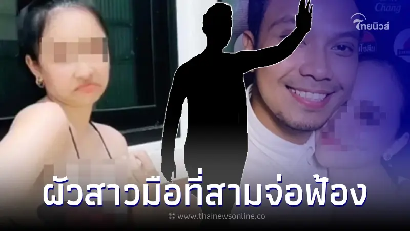 วงในลือ ผัวสาวคนสนิท หนุ่ม กะลา จ่อฟ้องนักร้องดัง หลังรู้เรื่องเมียมีชู้