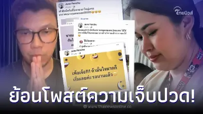 ส่องโพสต์เก่า เมียหนุ่ม กะลา หลังทนทุกข์มานาน แต่มาวันนี้ความจริงกระจ่าง