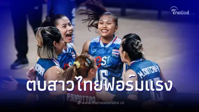 นักตบสาวไทย โชว์ฟอร์มเยี่ยม เอาชนะเกาหลีใต้ ศึกเนชันส์ ลีก 2023