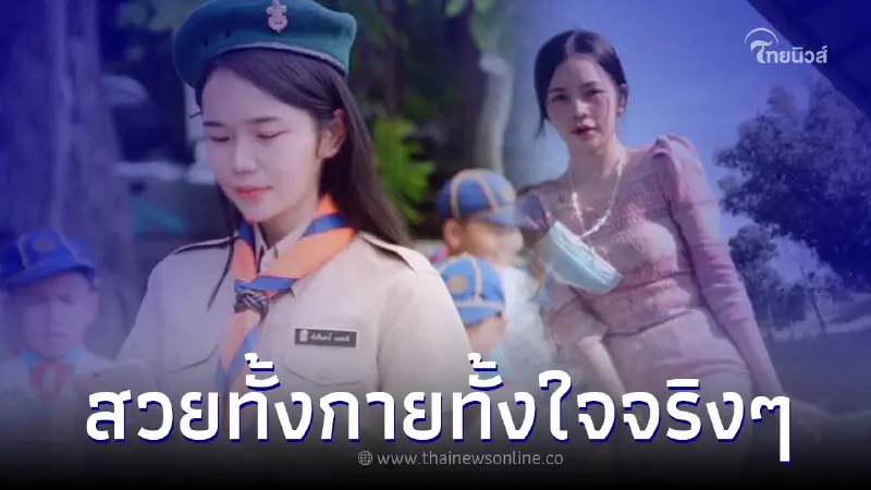 "ครูอุ้ม" เอ่ยปากพูดถึงพ่อ-แม่น้องเตย ทำให้รู้นิสัยแท้จริงเลย! "ครูอุ้ม" เอ่ยปากพูดถึงพ่อ-แม่น้องเตย ทำให้รู้นิสัยแท้จริงเลย!