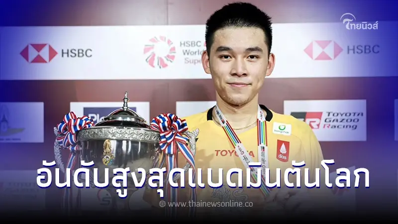 "วิว กุลวุฒิ" โชว์ฟอร์มเยี่ยม ผงาดขึ้นมือ 3 โลก สร้างประวัติศาสตร์หน้าใหม่ "วิว กุลวุฒิ" โชว์ฟอร์มเยี่ยม ผงาดขึ้นมือ 3 โลก สร้างประวัติศาสตร์หน้าใหม่