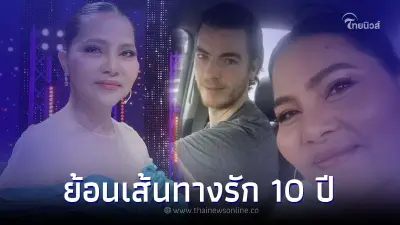 ย้อนเส้นทางรัก 10 ปี สุนารี-วาวเตอร์ ฝ่าสารพัดดราม่า ก่อนสิ้นสุดทางรัก