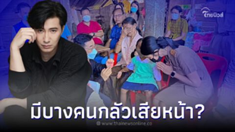 หนุ่ม กรรชัย ถามหลังคนจะช่วยเหลือ ด.ญ. 4 ขวบดูแลย่าตาบอด แต่บอกไม่ต้อง หนุ่ม กรรชัย ถามหลังคนจะช่วยเหลือ ด.ญ. 4 ขวบดูแลย่าตาบอด แต่บอกไม่ต้อง