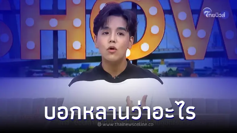 "ลุกซ์ น้องใบเตย" เผยคำพูดจุกอก น้องเวทมนต์ ถามหาพ่อแม่ ตอบหลานว่าอะไร