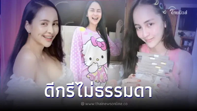 ทำความรู้จัก "จ๊ะโอ๋ งามพริ้ง" CEO สาวสวยมาแรง ดีกรีไม่ธรรมดา ทำความรู้จัก "จ๊ะโอ๋ งามพริ้ง" CEO สาวสวยมาแรง ดีกรีไม่ธรรมดา