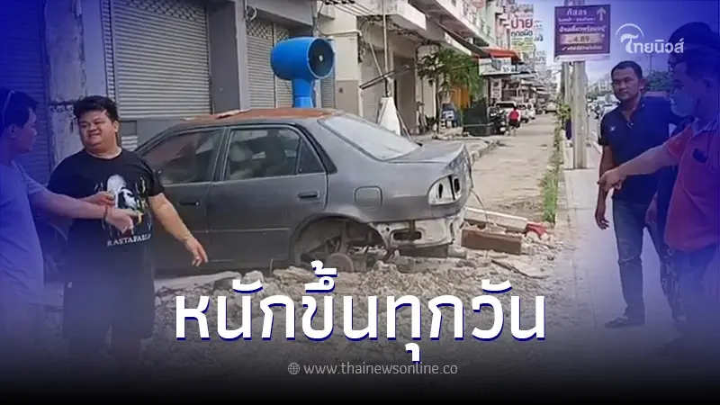 ชาวบ้านสุดทนร้องทุกข์ เจ้าของเอาซากรถขวางทาง ไม่สนโลก ไล่ไปฟ้องกันเอาเอง ชาวบ้านสุดทนร้องทุกข์ เจ้าของเอาซากรถขวางทาง ไม่สนโลก ไล่ไปฟ้องกันเอาเอง