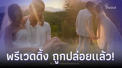 มาแล้วภาพพรีเวดดิ้ง หมาก - คิมเบอร์ลี่ ปล่อยเซตแรก อิตาลีหวานเจี๊ยบ มาแล้วภาพพรีเวดดิ้ง หมาก - คิมเบอร์ลี่ ปล่อยเซตแรก อิตาลีหวานเจี๊ยบ