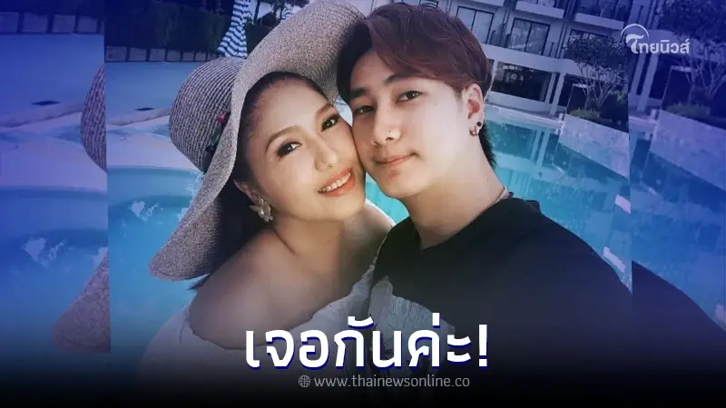 "เอ้ ชุติมา" ตอกกลับเดือด ปมอดีตแฟน "ฟร้อง ศุภกิจ" ไม่ส่งค่าบ้าน - รถ "เอ้ ชุติมา" ตอกกลับเดือด ปมอดีตแฟน "ฟร้อง ศุภกิจ" ไม่ส่งค่าบ้าน - รถ