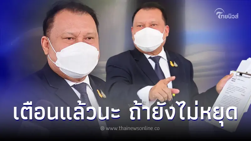 "สนธิญา"ฮึ่มเตือน ถ้าไม่หยุดโทรจะโดนดำเนินคดี ยันไม่เปลี่ยนเบอร์โทรใหม่ "สนธิญา"ฮึ่มเตือน ถ้าไม่หยุดโทรจะโดนดำเนินคดี ยันไม่เปลี่ยนเบอร์โทรใหม่