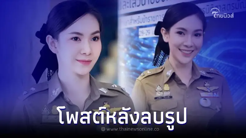 "ผู้กองแคท" โพสต์ขอโทษหลังลบรูป ยันไม่เจตนาอวดอ้าง ให้กระทบจิตใจเพื่อนตร. "ผู้กองแคท" โพสต์ขอโทษหลังลบรูป ยันไม่เจตนาอวดอ้าง ให้กระทบจิตใจเพื่อนตร.
