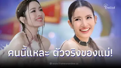 แอฟ ทักษอร หลุดปากเฉลยเอง หนุ่มที่กุมหัวใจ หลังด้อมส้มสงสัยเป็น ทิม พิธา แอฟ ทักษอร หลุดปากเฉลยเอง หนุ่มที่กุมหัวใจ หลังด้อมส้มสงสัยเป็น ทิม พิธา