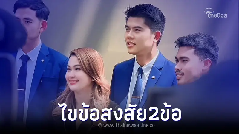 ทนายพัฒน์ เฉลยแล้ว เมียหลวงรู้เกินหนึ่งปี ฟ้องมือที่3 ได้หรือไม่