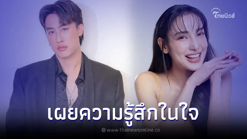 นุ๊ก ธนดล เคลื่อนไหวถึง แพท ณปภา ดีใจที่ได้เจอในรอบ 10 ปี ทำแฟนคลับแห่แซว นุ๊ก ธนดล เคลื่อนไหวถึง แพท ณปภา ดีใจที่ได้เจอในรอบ 10 ปี ทำแฟนคลับแห่แซว