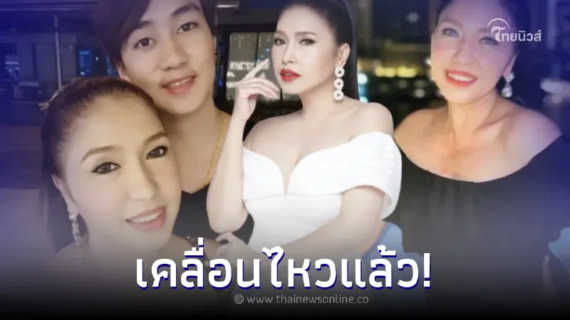 ไม่ปล่อยให้รอนาน "เอ้ ชุติมา" โพสต์แล้ว หลังอดีตแฟนหนุ่มแฉยับ ไม่ปล่อยให้รอนาน "เอ้ ชุติมา" โพสต์แล้ว หลังอดีตแฟนหนุ่มแฉยับ