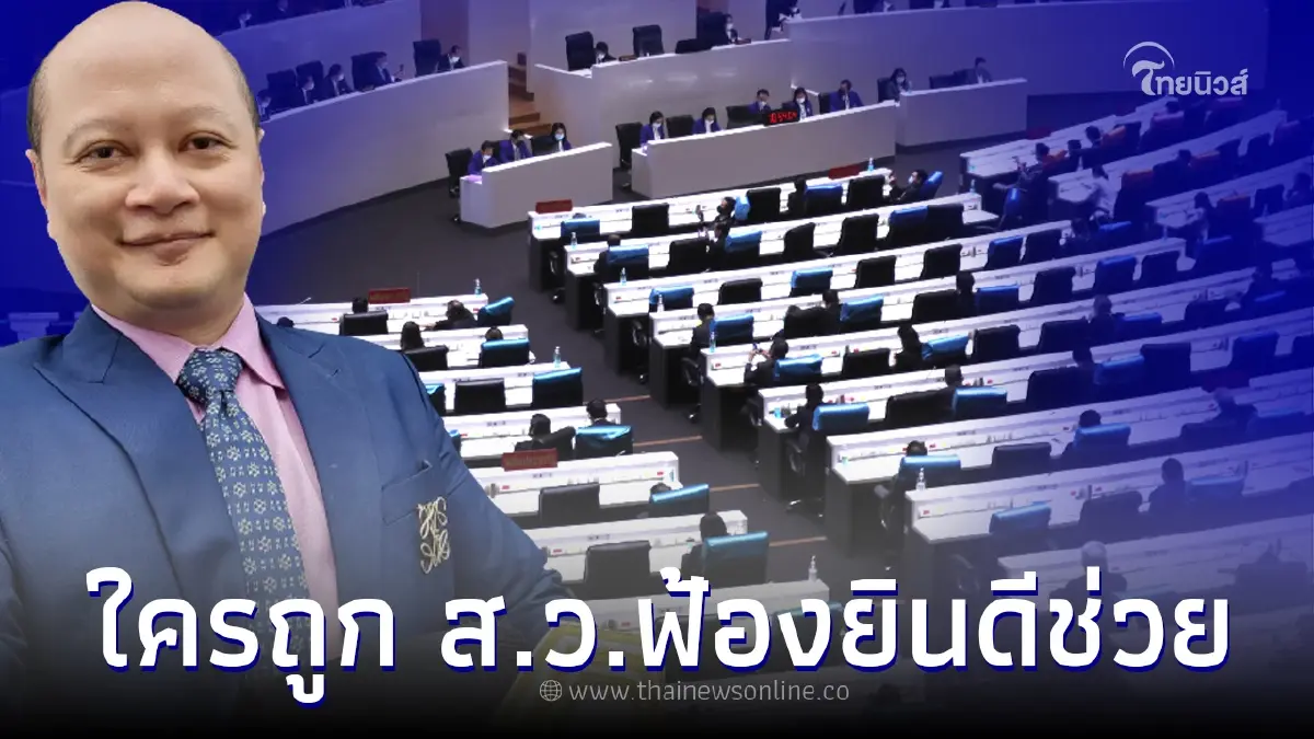 ทนายรัชพล ลั่น ใครถูก ส.ว.ฟ้อง ยินดีช่วยเหลือ ทนายรัชพล ลั่น ใครถูก ส.ว.ฟ้อง ยินดีช่วยเหลือ