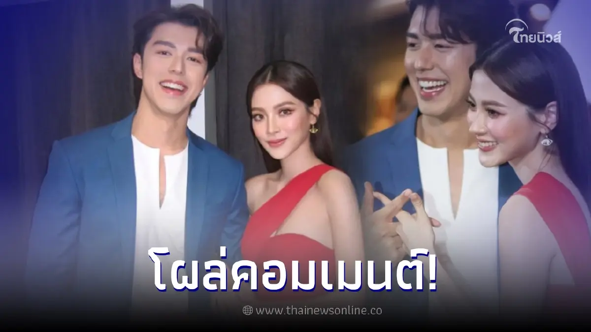 "นาย ณภัทร" โผล่คอมเมนต์ไอจี "ใบเฟิร์น พิมพ์ชนก" หลังออกงานคู่กัน