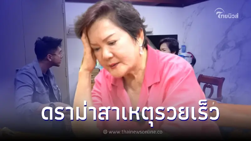 เจ้เล้ง ดอนเมือง เจอถล่มหนัก หลังเผยเหตุทำไมถึงรวยเร็ว ลั่น น่าภูมิใจตรงไหน เจ้เล้ง ดอนเมือง เจอถล่มหนัก หลังเผยเหตุทำไมถึงรวยเร็ว ลั่น น่าภูมิใจตรงไหน