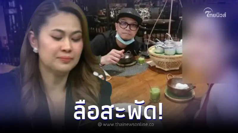 สาวคนสนิท หนุ่ม กะลา โอดโดนกลั่นแกล้ง เตรียมหอบเงินสด 10 ล. ให้ จูน เพ็ญชุลี สาวคนสนิท หนุ่ม กะลา โอดโดนกลั่นแกล้ง เตรียมหอบเงินสด 10 ล. ให้ จูน เพ็ญชุลี