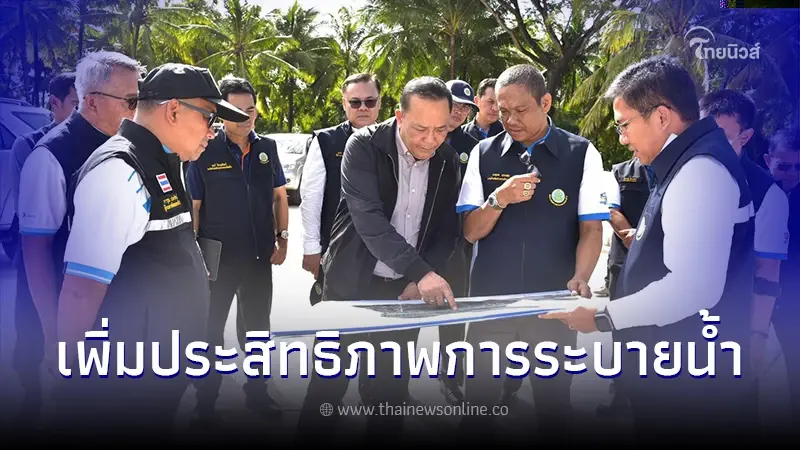 อธิบดีกรมชลประทาน ลงพื้นที่ติดตามโครงการบริหารจัดการน้ำคาบสมุทรสทิงพระ อธิบดีกรมชลประทาน ลงพื้นที่ติดตามโครงการบริหารจัดการน้ำคาบสมุทรสทิงพระ