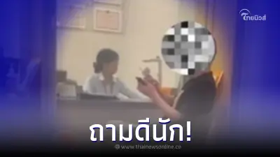 หนุ่มโมโห แก้เผ็ดพนักงานสาวจนร้องไห้ หลังโดนถามไม่หยุด "เอาเงินไปทำอะไร?"