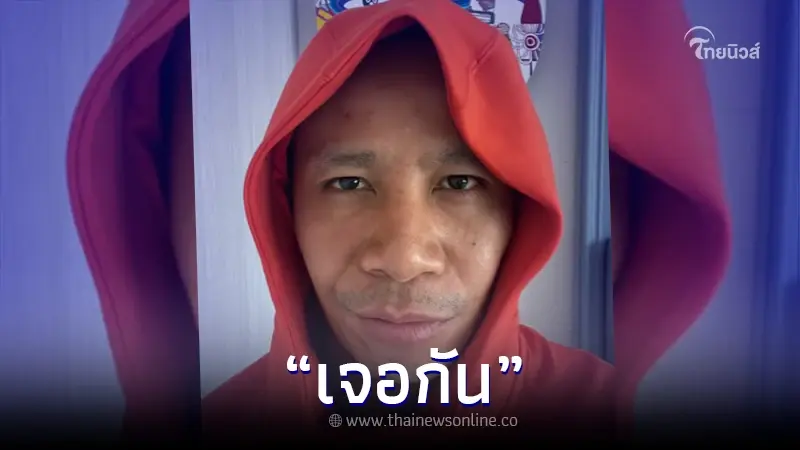 ก้อง ห้วยไร่ เตรียมใส่เสื้อส้ม ลั่น 1 เสียงของผม ใช้มันอย่างบริสุทธิ์ชื่อตรง ก้อง ห้วยไร่ เตรียมใส่เสื้อส้ม ลั่น 1 เสียงของผม ใช้มันอย่างบริสุทธิ์ชื่อตรง