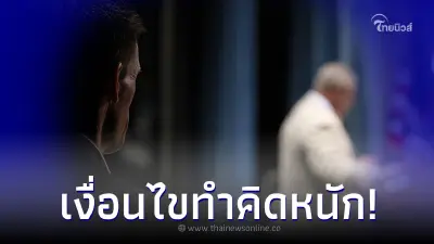 รับสมัครบอดี้การ์ด คุ้มครองเมียเศรษฐี 4 คน เงินเดือน 7 แสน เงื่อนไขทำคิดหนัก รับสมัครบอดี้การ์ด คุ้มครองเมียเศรษฐี 4 คน เงินเดือน 7 แสน เงื่อนไขทำคิดหนัก
