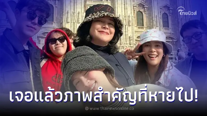 แฟนคลับใจหายหนักมาก เจอแล้ว รูปภาพที่หายไปจาก IG "แม่หมู พิมพ์ผกา" แฟนคลับใจหายหนักมาก เจอแล้ว รูปภาพที่หายไปจาก IG "แม่หมู พิมพ์ผกา"