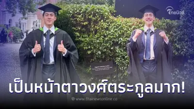 สิ้นสุดการรอคอย “ปิ่น เก็จมณี” ประกาศข่าวดีของบ้าน เป็นหน้าเป็นตาของตระกูล สิ้นสุดการรอคอย “ปิ่น เก็จมณี” ประกาศข่าวดีของบ้าน เป็นหน้าเป็นตาของตระกูล