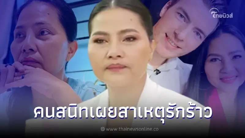 คนสนิทเผยปมร้าว ทำความสัมพันธ์ "สุนารี - วาวเตอร์" ถึงทางตัน คนสนิทเผยปมร้าว ทำความสัมพันธ์ "สุนารี - วาวเตอร์" ถึงทางตัน